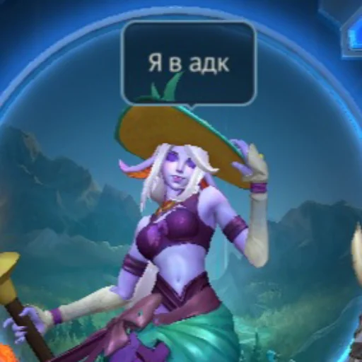 Сорака S+ сап, в курсе? - 