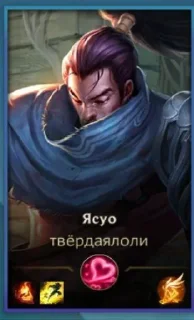 Sticker Сорака S+ сап, в курсе? - 2