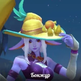 Sticker Сорака S+ сап, в курсе? - 11