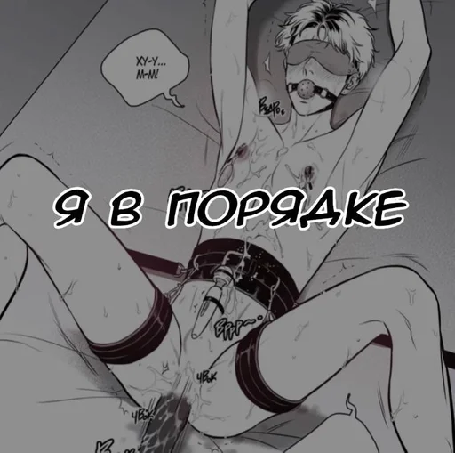 Sticker расширение территории :: @fStikBot - 9