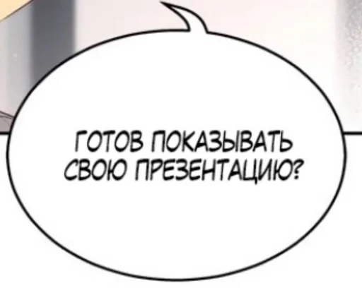 Sticker расширение территории :: @fStikBot - 4