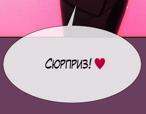 Sticker расширение территории :: @fStikBot - 3