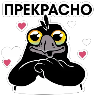 Sticker Сорока Глафира - 9