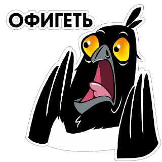 Sticker Сорока Глафира - 1