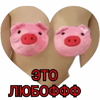 Sticker SMORODINA - 2