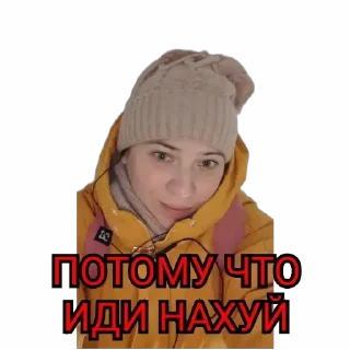 Sticker SMORODINA - 5