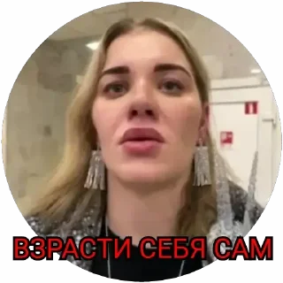 Sticker SMORODINA - 6