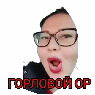 Sticker SMORODINA - 10