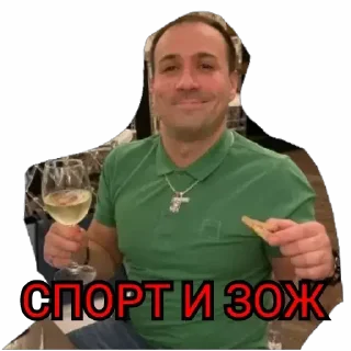 Sticker SMORODINA - 7