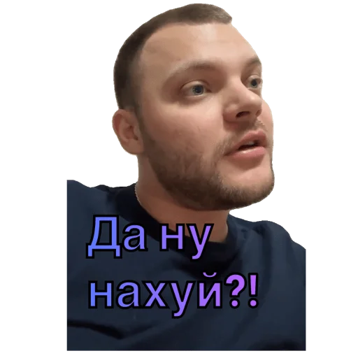 Стикер ВОЛКОВ - 4