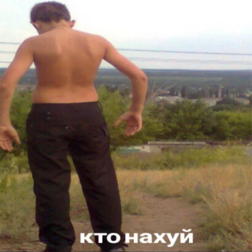 outdoor person clothing