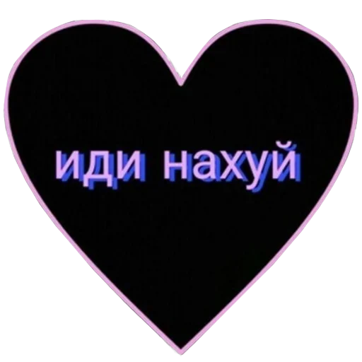 heart symbol valentine's day