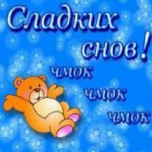 Sticker Итачи не может быть пассивом - 9