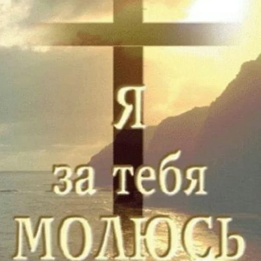 Sticker Итачи не может быть пассивом - 0