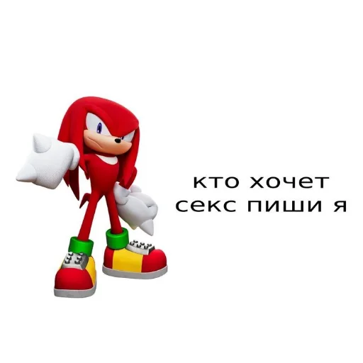 Стикер Sos3247 - 1