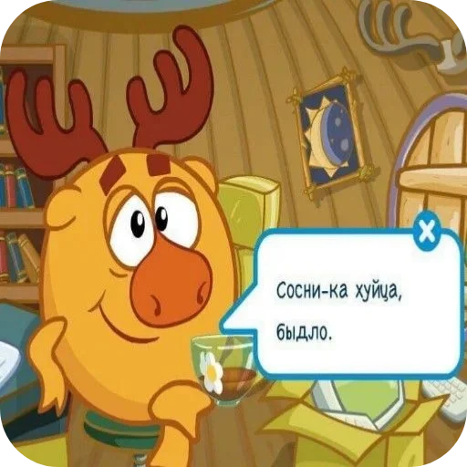 Стикер Sos3247 - 1