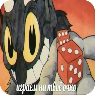 Стикер Сос - 5