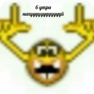 Стикер Сос - 1