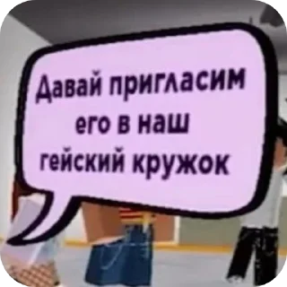 Стикер Сос - 8