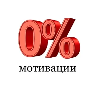 Стикер Сос - 6