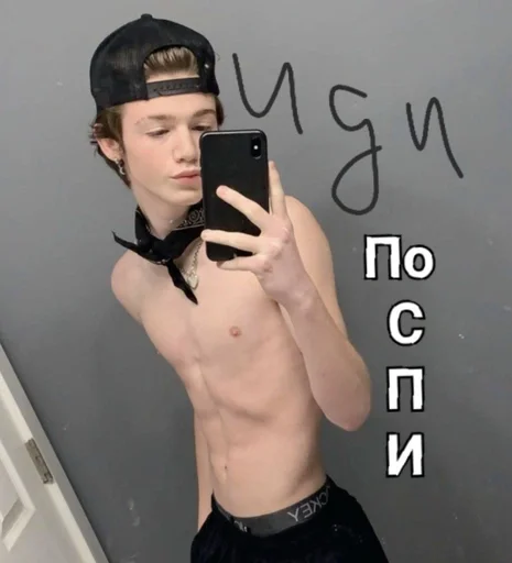 Стикер sos_pay11 by @fStikBot - 7