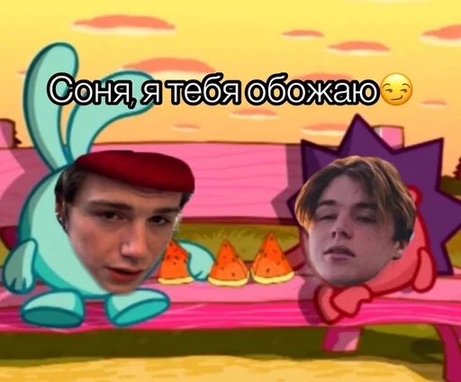 Стикер sos_pay11 by @fStikBot - 4