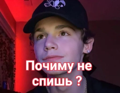 Стикер sos_pay11 by @fStikBot - 3