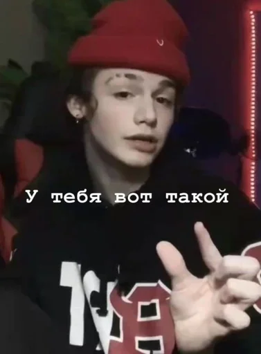 Стикер sos_pay11 by @fStikBot - 0