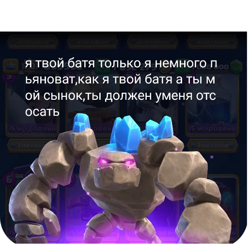 Стикер Sosalka200 - 1