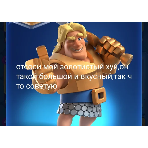 Sticker Sosalka200 - 1