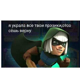 Стикер Сосалка @mirkaka1488 - 1