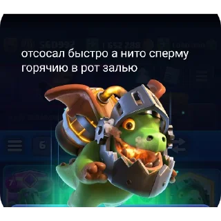 Стикер Сосалка @mirkaka1488 - 6