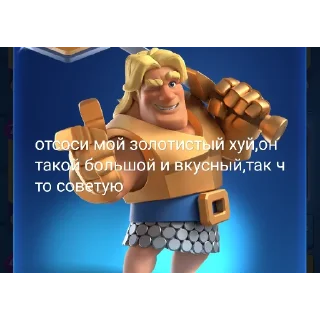 Стикер Сосалка @mirkaka1488 - 8