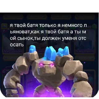 Стикер Сосалка @mirkaka1488 - 9