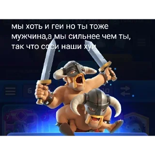 Стикер Сосалка @mirkaka1488 - 2