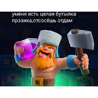 Стикер Сосалка @mirkaka1488 - 7