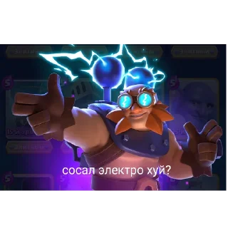 Стикер Сосалка @mirkaka1488 - 5