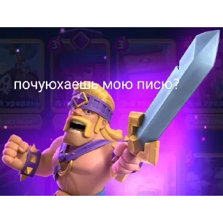 Стикер Сосалка @mirkaka1488 - 4