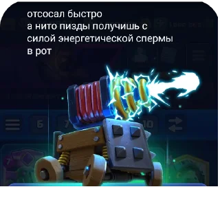 Стикер Сосалка @mirkaka1488 - 3