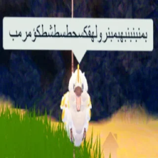 Стикер Сосарка от @Venik_venichkin - 7