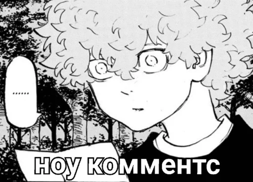 Стикер Соечка~ :: @fStikBot - 1