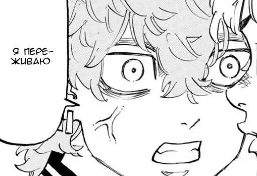 Стикер Соечка~ :: @fStikBot - 0