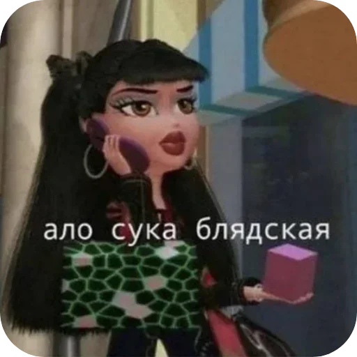 Стикер SosiBokal_by_SozdaiStickeriBot - 1