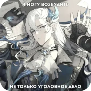 Стикер Соси бокал @SozdaiStickeriBot - 1