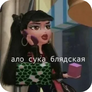 Стикер Соси бокал @SozdaiStickeriBot - 0