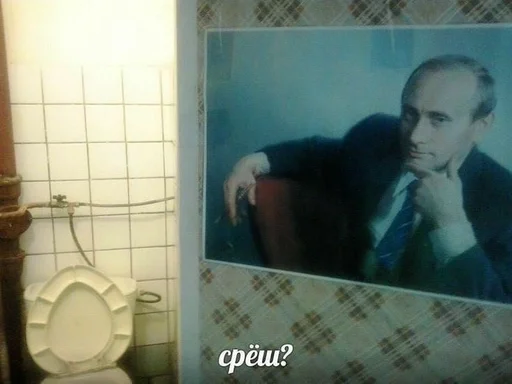 wall bathroom indoor