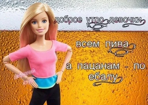 Что by @fStikBot - text