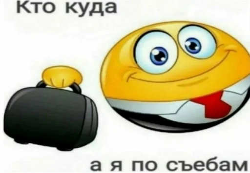 emoticon smiley cartoon