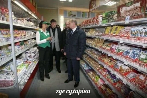 text convenience store retail