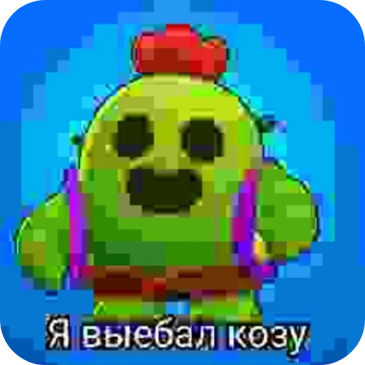 Sticker Sosi_huj_shlyuha - 1